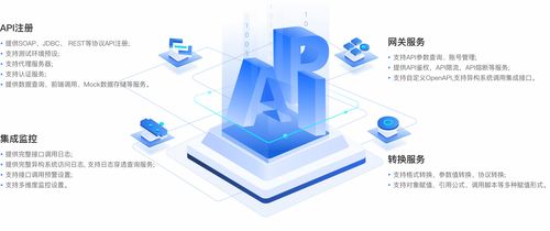 藍凌MK 1000+軟件服務集成，賦能應用互通、數據互聯與業務高效