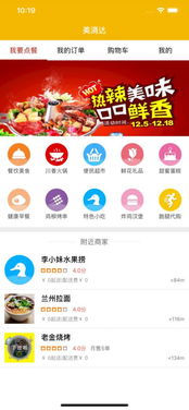 美滳達(dá)游戲下載與基礎(chǔ)軟件服務(wù)全攻略